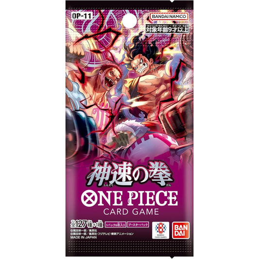 One Piece Trading Card Game A Fist of Divine Speed Booster Pack - Japanese