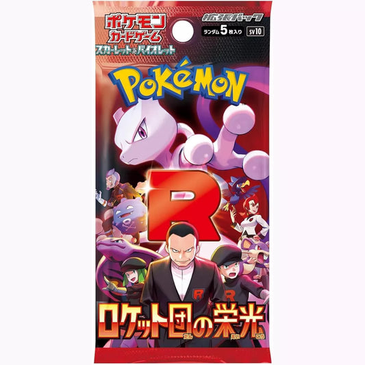 Pokemon Glory of Team Rocket Booster Pack - Japanese